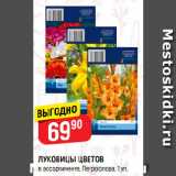 Магазин:Верный,Скидка:ЛУКОВИЦЫ ЦВЕТОВ
в ассортименте, Петрофлора