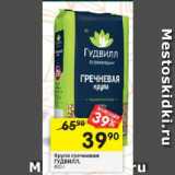 Магазин:Перекрёсток,Скидка:Крупа гречневая ГУДВИЛ 