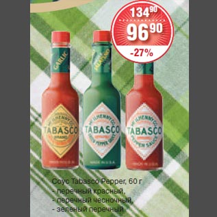 Акция - Соус Tabasco Pepper, 60 г - перечный красный, - перечный чесночный, - зеленый перечный