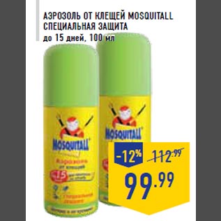 Акция - Аэрозоль от клещей MOSQUITA LL Специальная защита до 15 дней, 100 мл