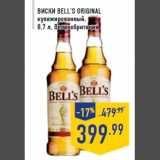 Магазин:Лента,Скидка:Виски BELL’S Original
купажированный,
0,7 л, Великобритания
