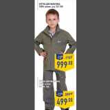 Магазин:Лента,Скидка:Куртка для мальчика ,
100% хлопок, р-р 122-158