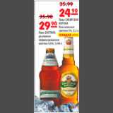 Магазин:Карусель,Скидка:пиво балтика -29,90; пиво сибирская корона -24,90