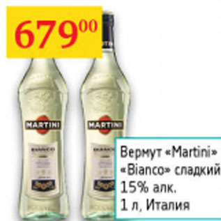 Акция - Вермут Martini Bianco сладкий 15% Италия