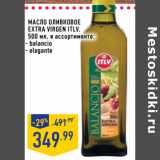Магазин:Лента,Скидка:Масло оливковое
Extra Virgen ITLV,