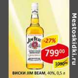 Магазин:Верный,Скидка:Виски Jim Beam, 40%