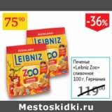 Магазин:Седьмой континент,Скидка:Печенье Leibniz Zoo  сливочное Германия 