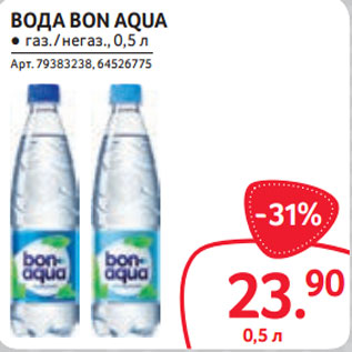 Акция - ВОДА BON AQUA ● газ. / негаз., 0,5 л