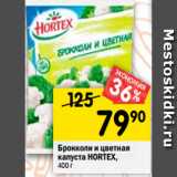 Магазин:Перекрёсток,Скидка:Брокколи и цветная капуста Hortex 