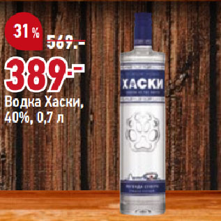 Акция - Водка Хаски, 40%