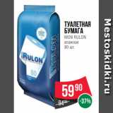 Spar Акции - Туалетная
бумага
MON RULON
влажная
80 шт.