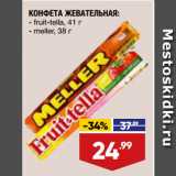 Магазин:Лента,Скидка:КОНФЕТА ЖЕВАТЕЛЬНАЯ  fruit-tella, 41 г/ meller, 38 г