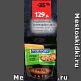 Магазин:Виктория,Скидка:Бедрышки ЦБ Троекурово