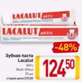 Магазин:Билла,Скидка:Зубная паста
Lacalut
Aktiv
 Multi-Effect
75 мл