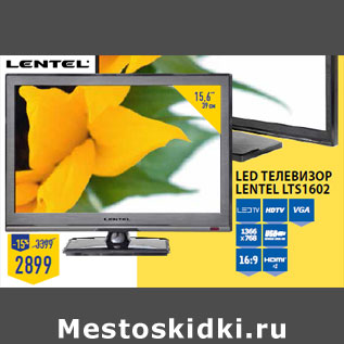 Акция - LED телевизор LENTEL LTS1602