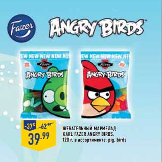Акция - Жевательный Мармелад Karl Fazer Angry Birds