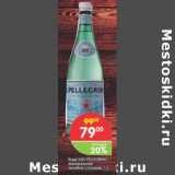 Магазин:Перекрёсток,Скидка:Вода San Pellegrino 