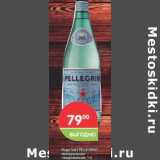 Магазин:Перекрёсток,Скидка:Вода San Pellegrino 