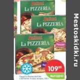 Магазин:Перекрёсток,Скидка:Пицца La Pizzeria Butoni 