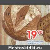 Магазин:Перекрёсток,Скидка:Хлеб Мариинский с изюмом