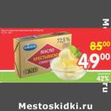 Магазин:Перекрёсток,Скидка:Масло сливочное Крестьянское ЭКОМИЛК 72,5%