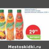 Магазин:Перекрёсток,Скидка:Напиток Frustyle J7 