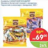 Магазин:Перекрёсток,Скидка:Конфеты Самарский Кондитер