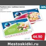 Магазин:Народная 7я Семья,Скидка:Крабовое мясо/крабовые палочки охлажденные (Морская планета)