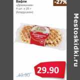 Магазин:Народная 7я Семья,Скидка:Вафли «Домашние» 4 шт. х 25 г (Аладушкин)