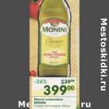 Магазин:Перекрёсток,Скидка:Масло оливковое Monini 