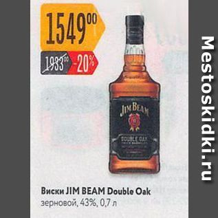 Акция - Виски JIM BEAM