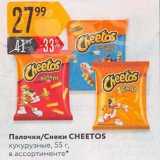 Магазин:Карусель,Скидка:Палочки/Снеки CHEETOS27