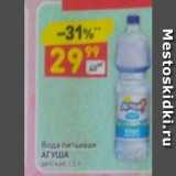 Магазин:Дикси,Скидка:Вода питьевая Агуша