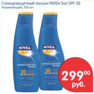 Акция - СОЛНЦЕЗАЩИТНЫЙ ЛОСЬОН NIVEA SUN SPF