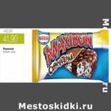 Магазин:Виктория,Скидка:МОРОЖЕНОЕ MAXIBON NESTLE