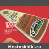 Магазин:Перекрёсток,Скидка:СЫР GRAN PADARO UNGRANO
