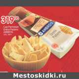 Магазин:Перекрёсток,Скидка:СЫР PARMESAN GRANA PADANO AMBROSI