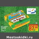 Магазин:Метро,Скидка:Масло сливочное Крестьянское Из Вологды