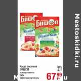 Магазин:Метро,Скидка:Каша овсяная Бишоп 