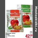 Магазин:Метро,Скидка:Яблочные чипсы Bioniq