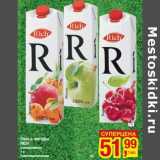 Соки и нектары Rich