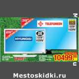 Магазин:Метро,Скидка:LED телевизор Hyundai H-LED28V8 USBx2, HDMIx2 - 6499 руб/LED телевизор Telefunken TF-LED39S8 (39"/99 см) воспроизведение аудио, фото и видеофайлов - 10499 руб