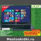 Магазин:Метро,Скидка:Ноутбук Acer E1-570G 53334G50Mnkk 