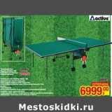 Магазин:Метро,Скидка:Теннисный стол модель Outdoor 400 предназначен для внешних и внутренних помещений - 11999,00 руб
