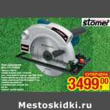 Магазин:Метро,Скидка:Пила циркулярная SCS-210 Stomer 