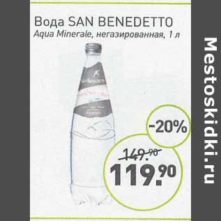 Акция - Вода San Benedetto Aqua Minerale негазированная