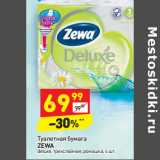 Магазин:Дикси,Скидка:Туалетная бумага
ZEWA
deluxe, трехслойная, ромашка