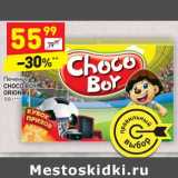 Магазин:Дикси,Скидка:Печенье
CHOCO BOY
ORION