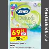 Магазин:Дикси,Скидка:Туалетная бумага
ZEWA
deluxe
трехслойная
ромашка