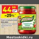 Магазин:Дикси,Скидка:Соус итальянский
DOLMIO
